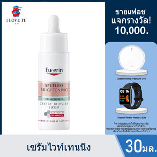 Eucerin spotless brightening sebum control crystal booster serum 30 ML