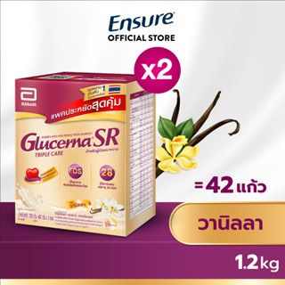 [ใหม่!] Glucerna SR กลูเซอนา เอสอาร์ วานิลลา แบบกล่อง 2.4Kg (1200 กรัม x2) Glucerna SR Vanilla 2.4Kg (1200g x2)