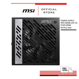 [Pre-Order] MSI Power Supply MPG A850G PCIE5 (พาวเวอร์ซัพพลาย)