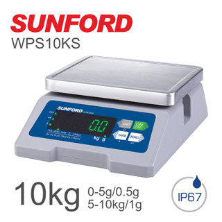 เครื่องชั่งดิจิตอล SUNFORD WPS10KS  เครื่องชั่งสำหรับอุตสาหกรรมผลิตอาหาร  ปลอดภัยสำหรับกระบวนการผลิตอาหารและเครื่องดื่ม