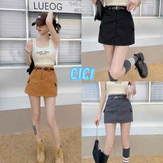 Cici(NO.1392)กระโปรงสั้นกระเป๋าข้าง cargo skirt Y2Kมาพร้อมเข็มขัด แมชกับเสื้อตัวไหนก็น่ารักกก