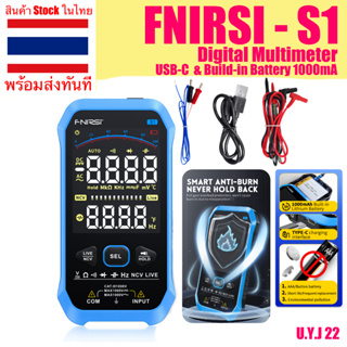 🇹🇭 ดิจิตอล มัลติมิเตอร์ FNIRSI-S1 AC/DC มีแบตเตอรี่ในตัว ความแม้ยำสูง Digital Multimeter หน้าจอแสดงผลขนาดใหญ่ รองรับ NCV