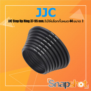 JJC KIWI Step Up Ring 37-95 mm. [มีให้เลือกทั้งหมด 44 ขนาด] แหวนแปลงขนาดหน้าเลนส์