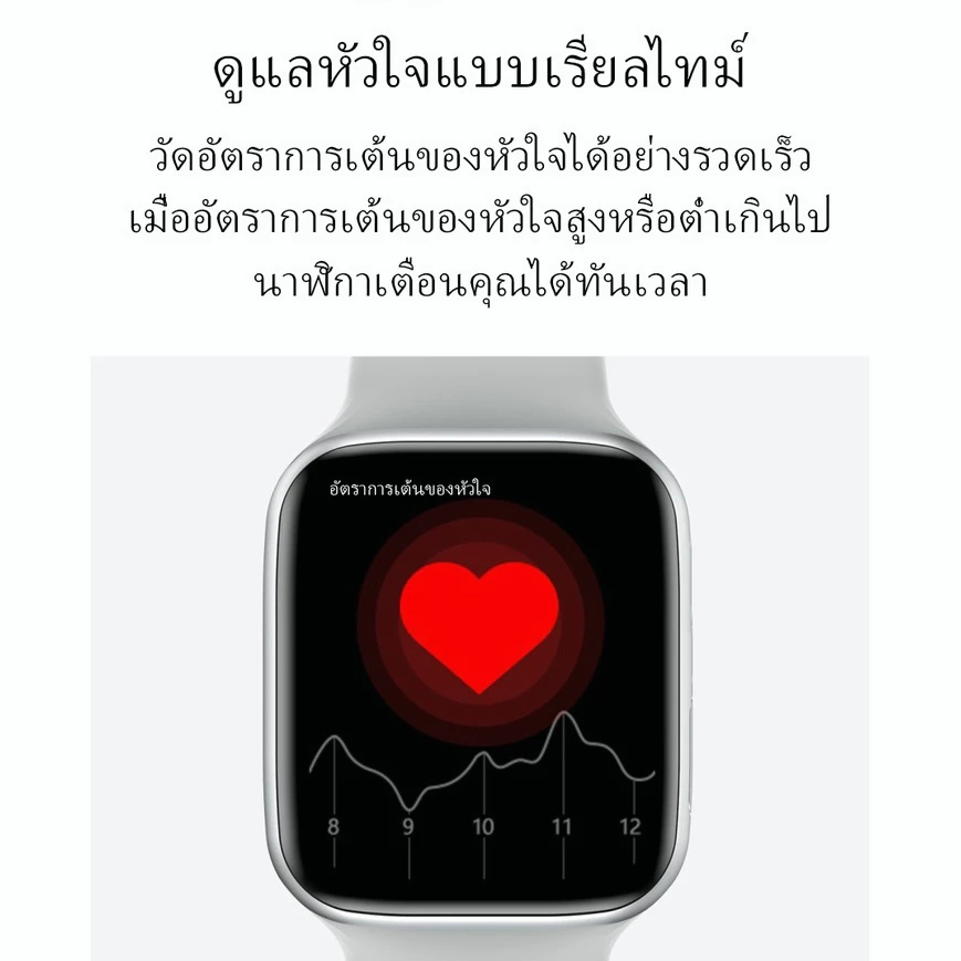 ลดราคา】MAIMEITE Smart Watch สมาร์ทวอทช์ รองรับภาษาไทย นาฬิกาสมาร์ทวอทช์ สัมผัสได้เต็มจอ นาฬิกาsport นาฬิกากันน้ำ COD thumbnail 7