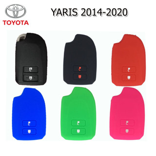 ปลอกกุญแจรีโมทรถโตโยต้า Toyota  Yaris 2014-20 เคสซิลิโคนหุ้มรีโมทกันรอย ซองใส่รีโมทกันกระแทก สีดำแดงเขียวยางหนานุ่มมือ