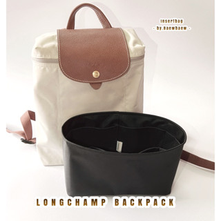 ที่จัดระเบียบกระเป๋า Longchamp backpack