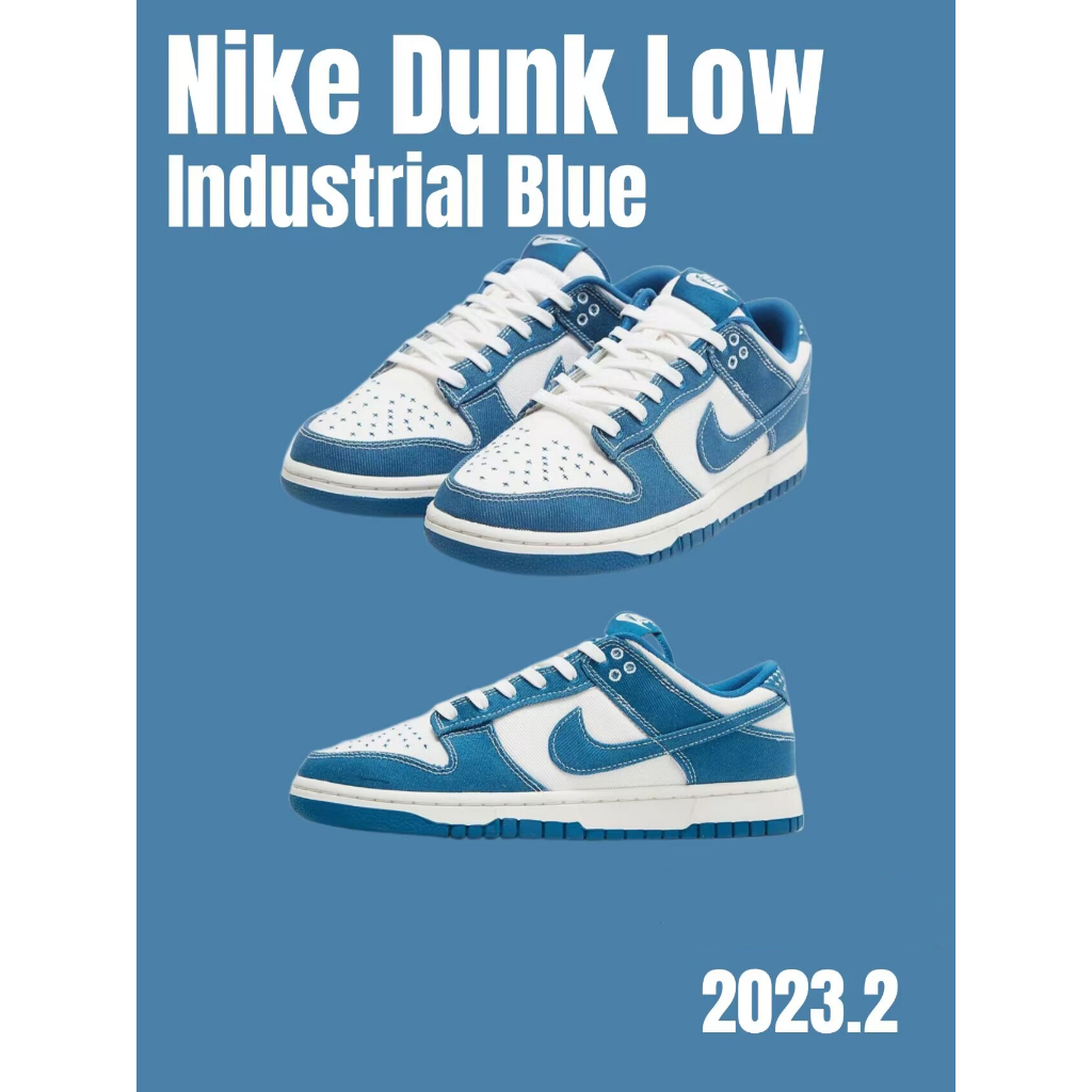 Nike Dunk Low Industrial Blue สตรีท แฟชั่น รองเท้าสเก็ตบอร์ด รองเท้าผ้าใบ DV0834 101