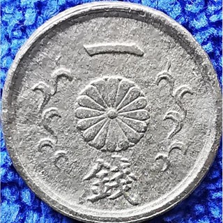 เหรียญ​ต่างประเทศ​ ญี่ปุ่น​ Japan, 1 Sen, ยุค​ Showa, #​1791T, ใช้แล้ว