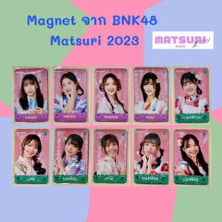 Magnet แม่เหล็ก BNK48 CGM48 จากงาน Matsuri 2023 [Panda Paeyah Pampam Peak Champoo Jjae Kaning Kyla Marmink Lookked  ]