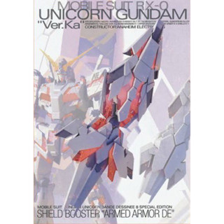 MG P BANDAI Shield Booster Armed Armor DE for RX-0 Unicorn Gundam Red Frame