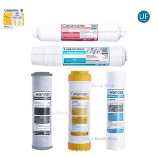 ไส้กรอง Colandas+aquatek UF ชุดไส้กรอง UF 5 ขั้นตอน ฟรี ข้องอ 4 ชิ้น