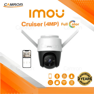 กล้องวงจรปิดไร้สาย IMOU Cruiser รุ่น IPC-S42FP-D  รองรับ wifi กล้องวงจรดูบนมือถือ กันน้ำ มีไซเรนและไฟสปอร์ตไลท์ในตัว