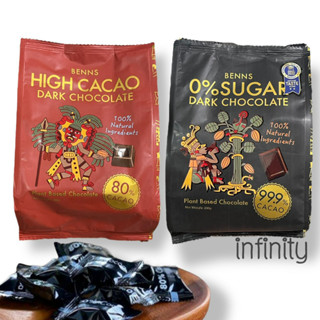 BENNS 0% High Cacao Dark Chocolate ดาร์กช็อกโกเเลต