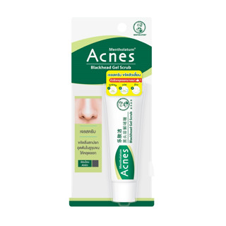 Mentholatum Acnes Blackhead Gel Scrub 18 G เมนโทลาทัม แอคเน่ส์ แบล็คเฮด เจล สครับ 18 กรัม