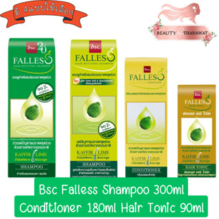 Bsc Falless Shampoo 300ml / Conditioner 180ml / Hair Tonic 90ml. บีเอสซี ฟอลเลส