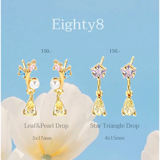 พร้อมส่ง!!ต่างหู2รุ่นLeaf&amp;Pearl,Star Triangle งานBrass+ชุบ18k