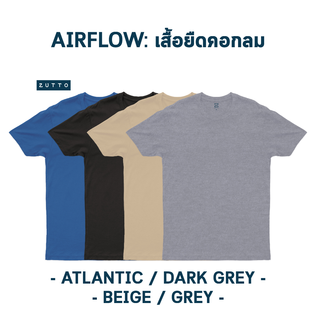 ZUTTO เสื้อยืดพรางพุงคอกลม รุ่น Airflow ไซส์ใหญ่ ผ้า Cotton100% เสื้อยืดสีพื้น เสื้อยืดคนอ้วน ระบายอ