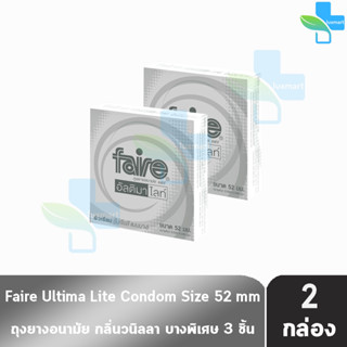 Faire Ultima Lite ถุงยางอนามัย แฟร์ อัลติมา ไลท์ ขนาด 52 มม บรรจุ 3 ชิ้น [2 กล่อง] แบบบาง 0.04 กลิ่นวนิลา condom ถุงยาง