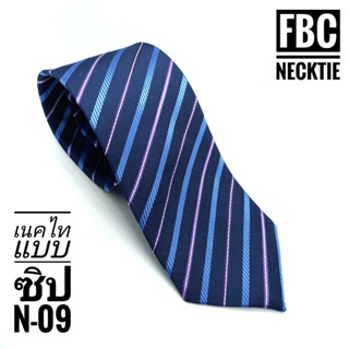 N-09 เนคไทแบบซิป สีกรม ไม่ต้องผูก ดีไซน์ทันสมัย เหมาะกับทุกโอกาส Men Zipper Tie Lazy Ties Fashion (FBC BRAND)