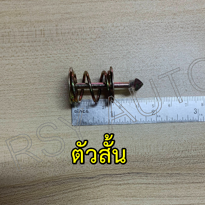 ตะปูเบรค T/T, N/S ตัวสั้น-ตัวยาว (ชุดละ4ตัว) - รูปที่ 2