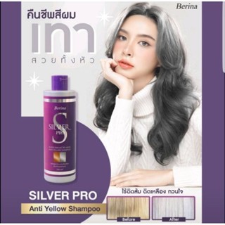 เบอริน่า ซิลเวอร์โปร แชมพู Berina Silver Pro Shampoo ( 250 ml. )