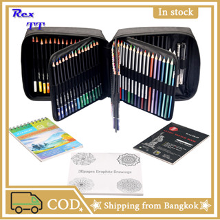 126 pcs water solubleสีมืออาชีพสีน้ำมันดินสอชุดศิลปินภาพวาดร่างไม้ดินสอส Professional hand-painted tools color pencils