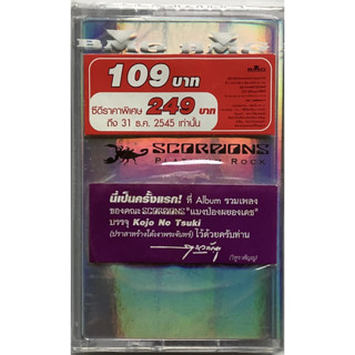 Cassette Tape เทปคาสเซ็ตเพลง Scorpions Platinum Rock ลิขสิทธิ์ ซีล