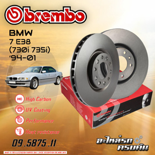 จานเบรกหน้า  BREMBO สำหรับ SERIES 7 E38 730I 735I (HC),94-01 (09 C409 13)