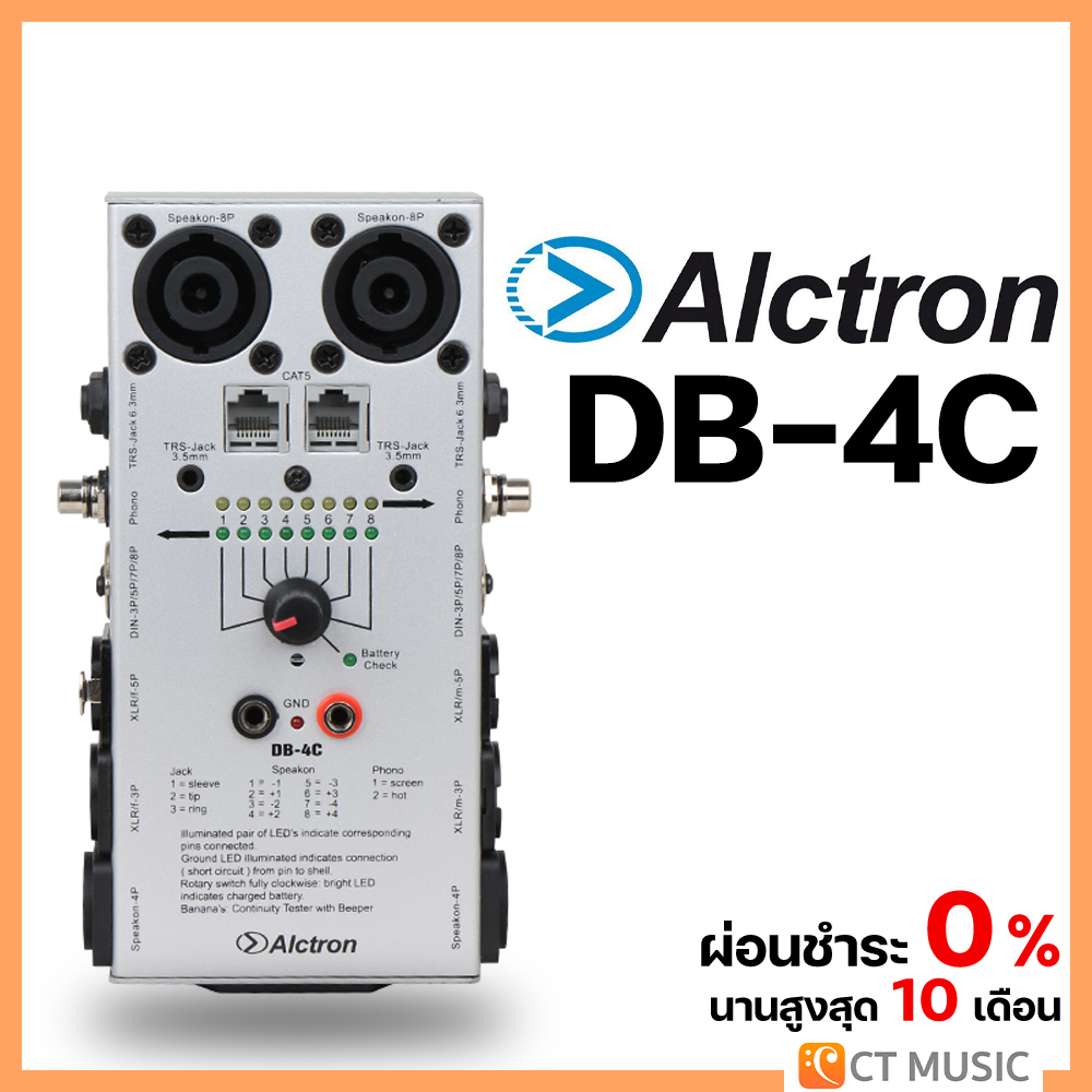 Alctron DB-4C Multi Audio Cable Tester เครื่องเช็คสายสัญญาณ