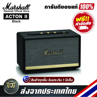 ลำโพงบลูทูธ Marshall Acton II Black Wireless Bluetooth Speaker รับประกันแท้ 100%