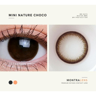 🔥 คอนแทคเลนส์ ✨ขนาดมินิ✨Choco✨ Mini Nature (Montra)