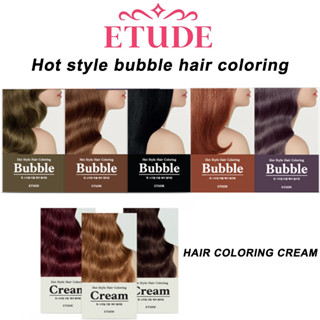 (แท้/ใหม่) Etude house hot style  bubble  hair  coloring โฟม/ครีมเปลี่ยนสีผมอีทูดี้ เกาหลี