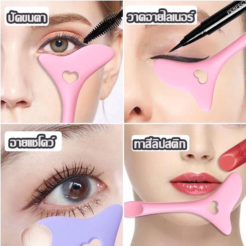 โคนมัลติฟังก์ชั่น มาสคาร่า แอพพลิเคเตอร์ แผ่นกั้นขนตา - รูปที่ 5