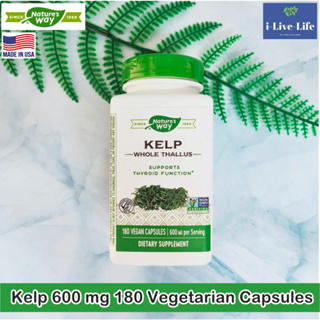 สาหร่ายทะเลเคลป์ Kelp 600 mg 180 Vegetarian Capsules - Natures Way