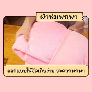 DUDEE ตุ๊กตาหมอนผ้าห่มสอดมือได้ ผ้าห่มนาโน ลายปักอย่างดี ผ้านุ่มมาก