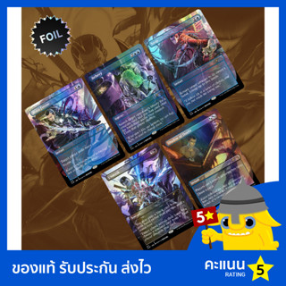 Secret Lair Drop Series: Introducing: Kaito Shizuki (Traditional Foil Edition)