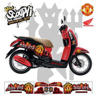สติ๊กเกอร์ลายแมนยู MAN U สำหรับ Scoopy i gen2