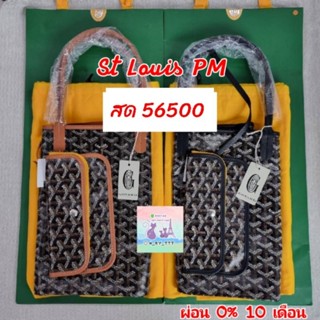 G oyard Bag❤️ปี 2023❤️ St.Louis PMกระเป๋าสะพาย ของแท้