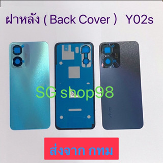 ฝาหลัง Back Cover vivo Y02s