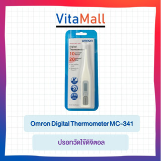 Omron Digital Thermometer MC-341