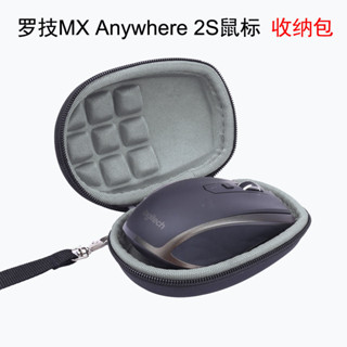 กล่องใส่เมาส์สำหรับ Logitech G900 Carrying Bag Gaming Mouse Storage Box Case Mouse กล่องเก็บของ ถุงเก็บเมาส์ #Digital Man