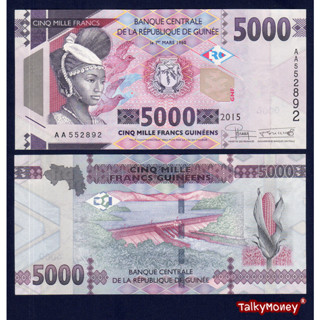 ธนบัตรประเทศ กินี Guinea 5000 ฟรังส์ รุ่นปี 2015 P-49 สีสวย สภาพใหม่เอี่ยม 100% UNC สำหรับสะสมและเป็นที่ระลึก