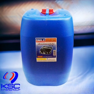 SMILE ENGINE CLEAN 30L. น้ำยาล้างเครื่องยนต์ (สูตรเชียงกง) SMILE ขนาด 30 ลิตร