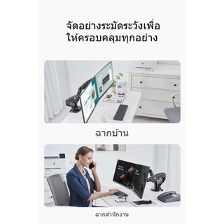 North Bayou NB F160 10-17 2ขาตั้งจอภาพแล็ปท็อป 17-32 การหมุน360°การปรับหลายทิศทาง สปริงนิวเมติก