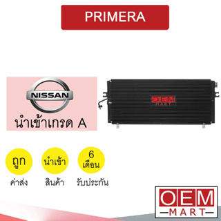 แผงแอร์ นำเข้า นิสสัน พรีเมียร่า รังผึ้งแอร์ แผงคอล์ยร้อน แอร์รถยนต์ PRIMERA 3394 415