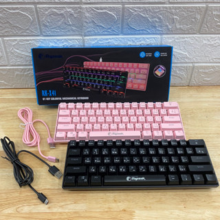 บลูสวิตช์แท้ TKL 60% ถูกที่สุดในโลก RAZEAK RK-X41 รับประกันของแท้100% ประกัน1ปีเต็ม กดเสียงดังแก๊กๆ