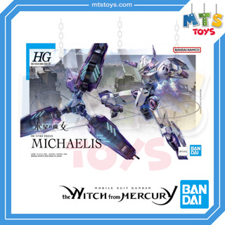 **MTS Toys**HG 1/144 : Michaelis [Mobile Suit Gundam The Witch from Mercury] กันดั้ม