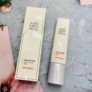 เบส Jung Saem Mool Skin Setting Tone-up Sun Base SPF50+/PA+++ 40ml.