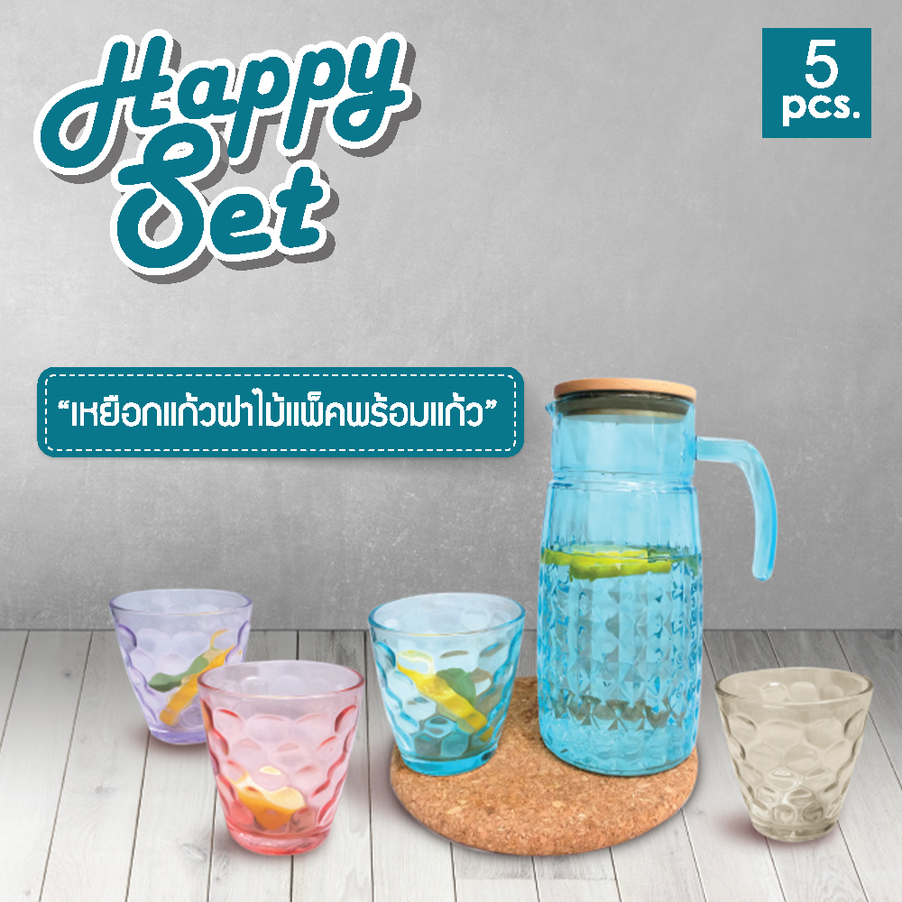 เหยือกน้ำพร้อมฝาครอบพร้อมแก้ว 4 ใบ Glass Jar Set สินค้าพรีเมี่ยม พร้อมส่ง