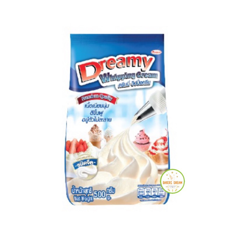 วิปปิ้งครีม แบบผง ตราดรีมมี่ Dreamy มีให้เลือก 2 รส - รูปที่ 2
